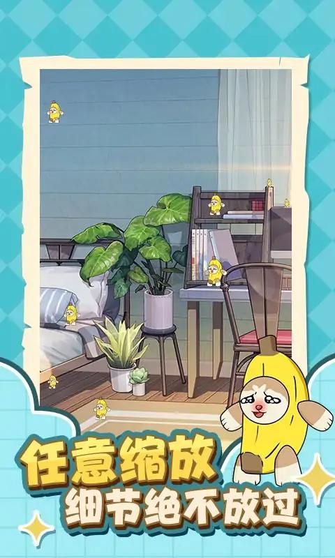 燃燒腦細(xì)胞安卓版