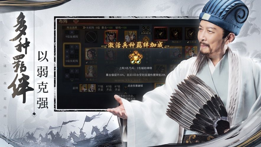 山河之志手游領(lǐng)紅包官網(wǎng)版