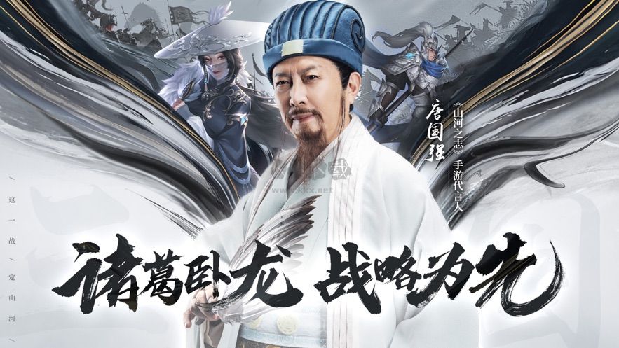 山河之志手游領(lǐng)紅包官網(wǎng)版