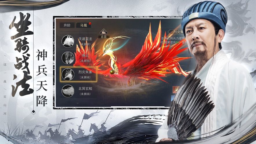 山河之志手游領(lǐng)紅包官網(wǎng)版