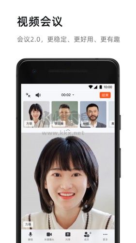 釘釘手機(jī)版app2026官方最新版