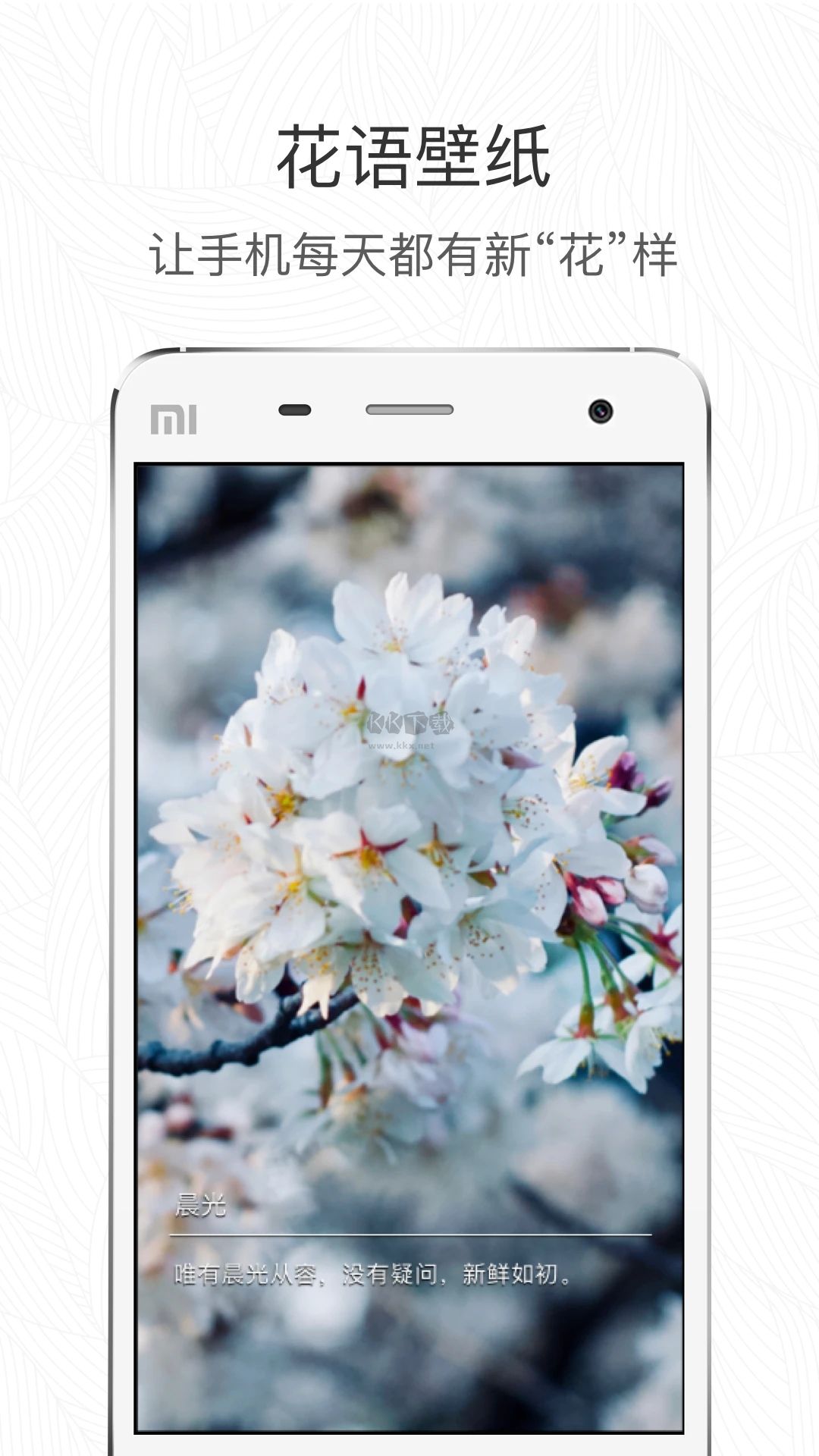 形色app(花卉識別)官方新版本