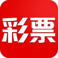 彩霸王(免費(fèi)內(nèi)部資料) v1.9.0