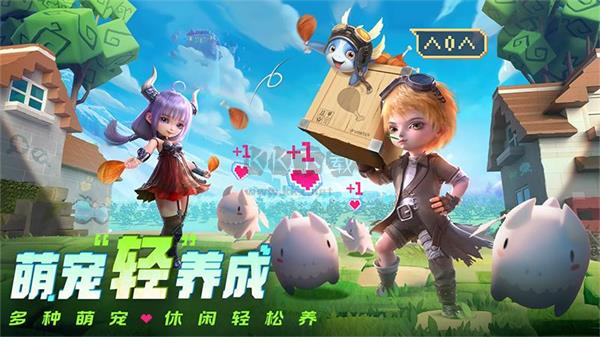 光明冒險(xiǎn)vivo版游戲官方正版