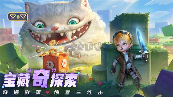 光明冒險(xiǎn)vivo版游戲官方正版