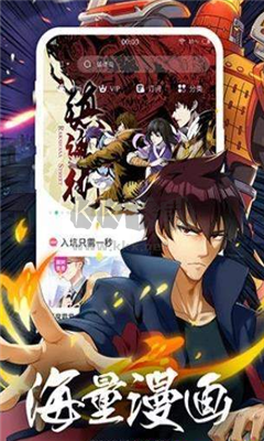 TOBU8動漫app(HD內(nèi)置)修改破解版最新