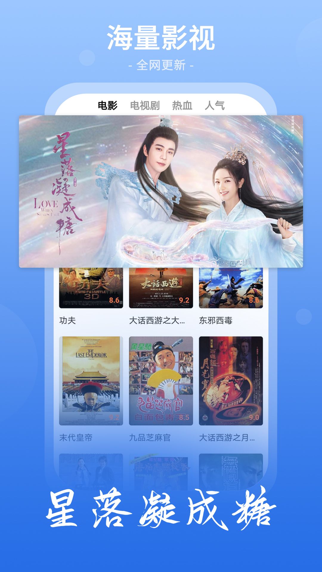 番茄影視大全app官方正版最新