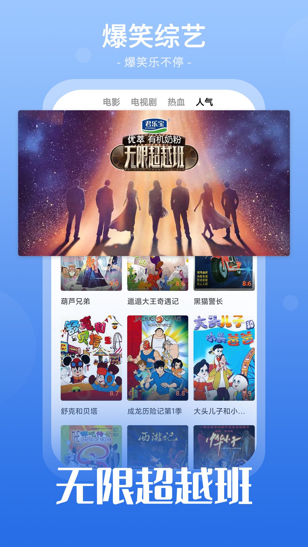 番茄影視大全app官方正版最新