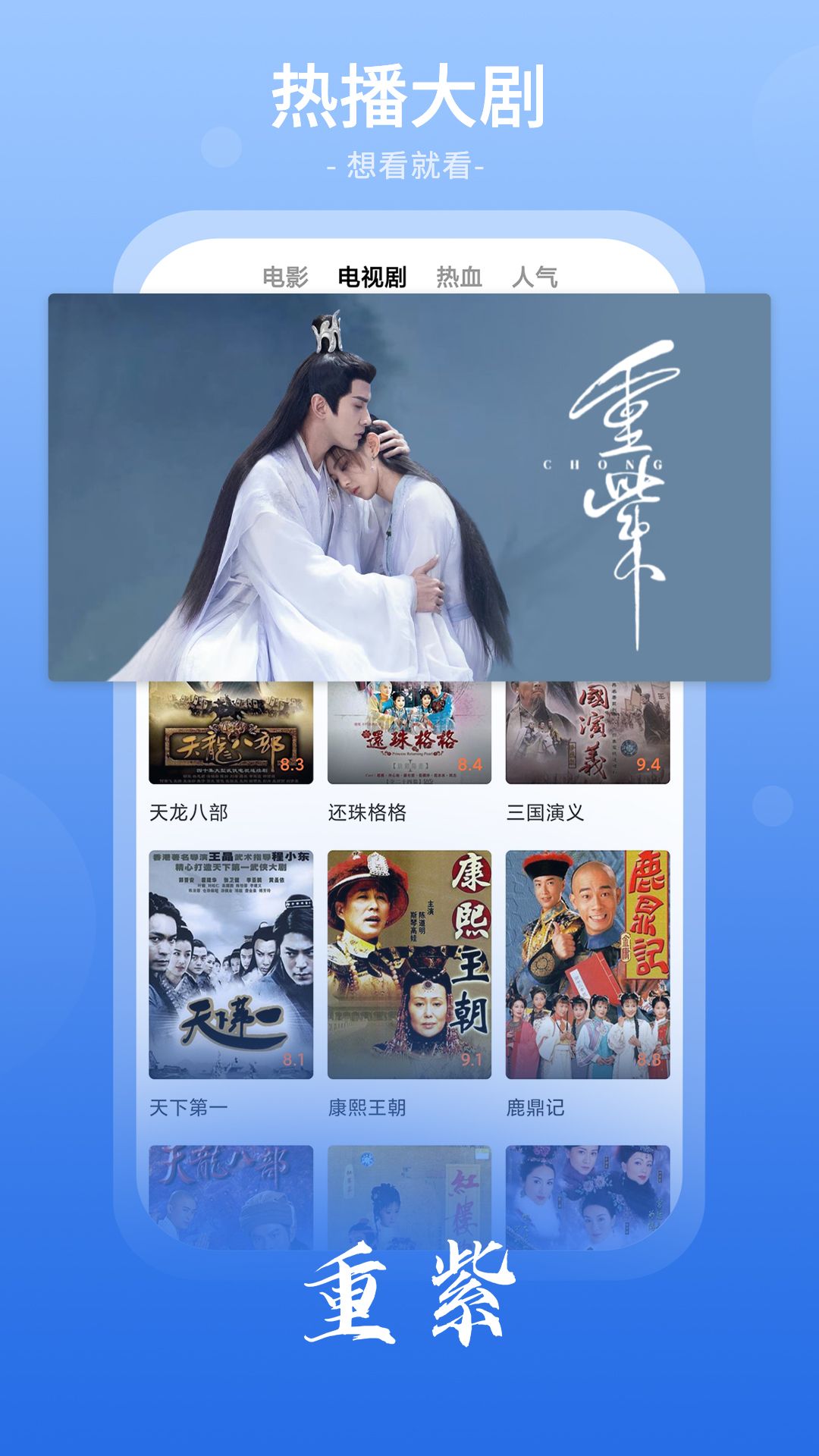 番茄影視大全app官方正版最新