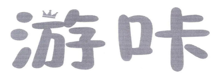 游咔游戲盒APP下載-游咔游戲盒破解版/最新版/官網(wǎng)版-游咔游戲盒軟件合集