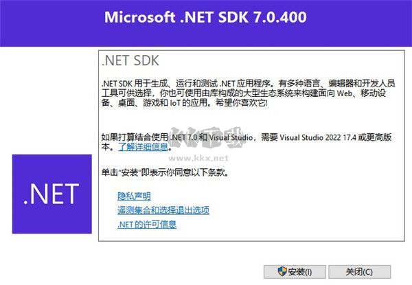 Microsoft .NET Runtime開發(fā)利器