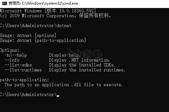 Microsoft .NET Runtime開發(fā)利器