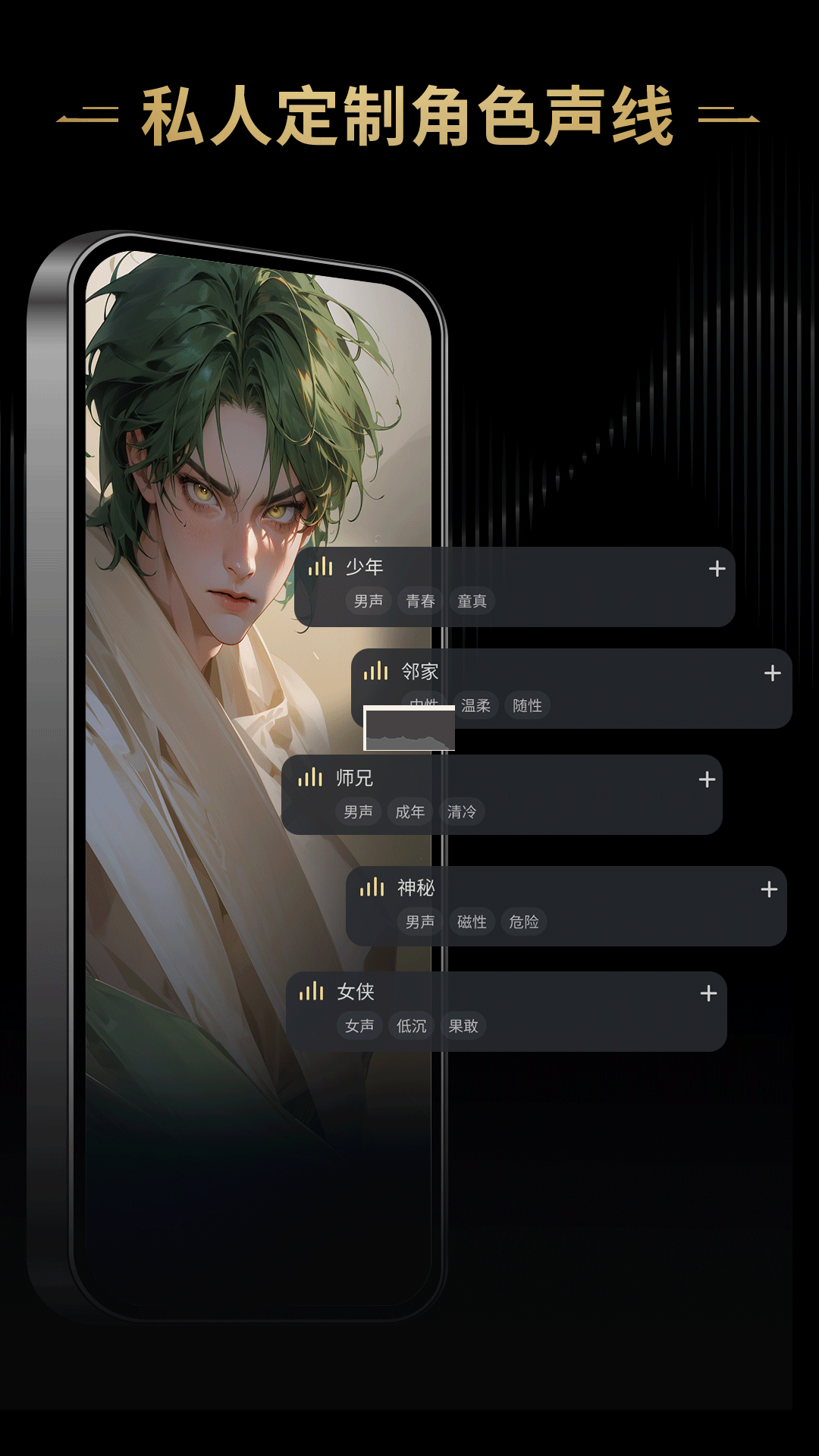 星野app官方版最新