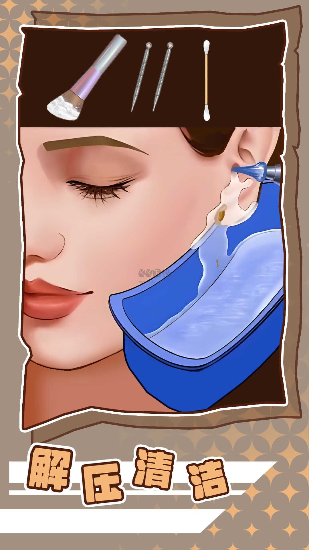 沉浸式美容減壓安卓版