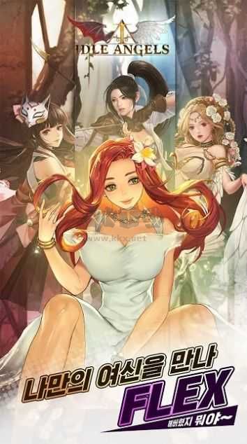 IDLE ANGELS女神之戰(zhàn)中文版