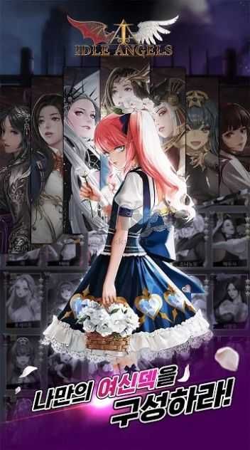 IDLE ANGELS女神之戰(zhàn)中文版