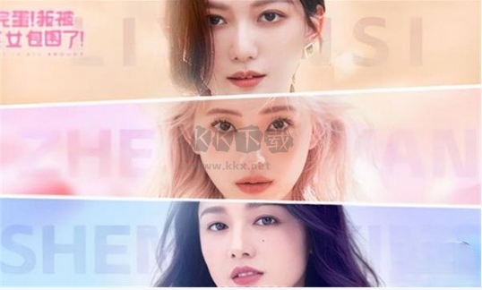 完蛋!我被美女包圍了!豪華全劇情版