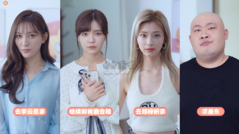 完蛋!我被美女包圍了!豪華全劇情版