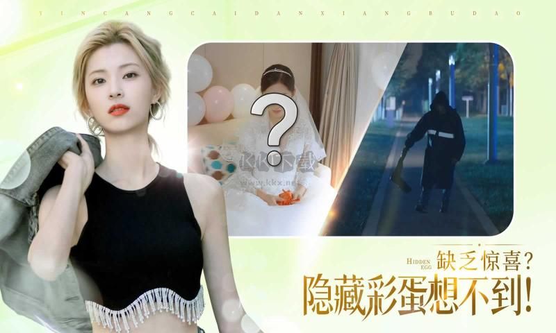 完蛋我被美女包圍了steam分流正版