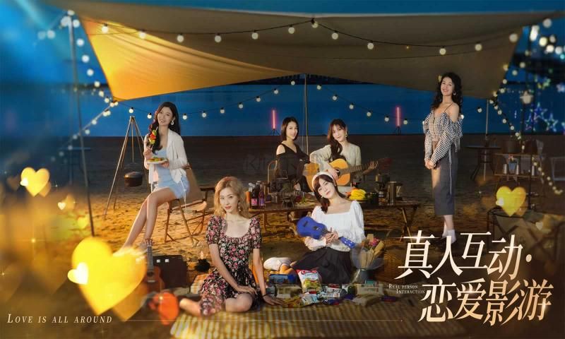 完蛋我被美女包圍了steam分流正版