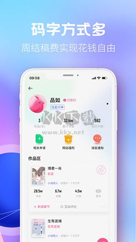 布咕閱讀app官方版最新