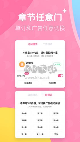 布咕閱讀app官網(wǎng)免費版最新