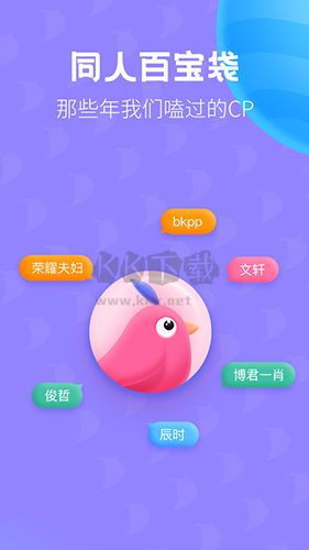 布咕閱讀app官網(wǎng)免費版最新
