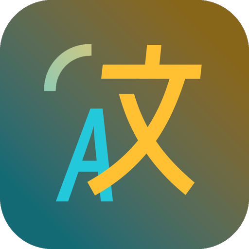劃詞翻譯Pot便捷版 v2.6.6