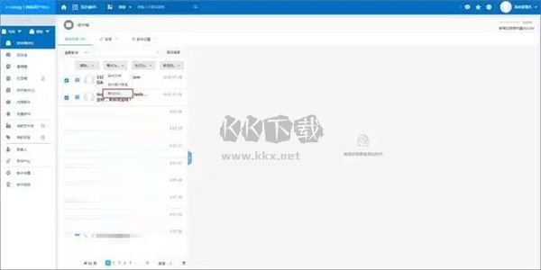 泛微OA辦公系統(tǒng)官方版