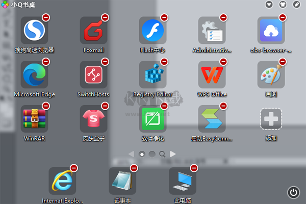 小Q書(shū)桌最新版