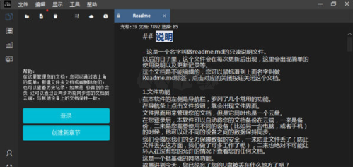 極音創(chuàng)作官方版