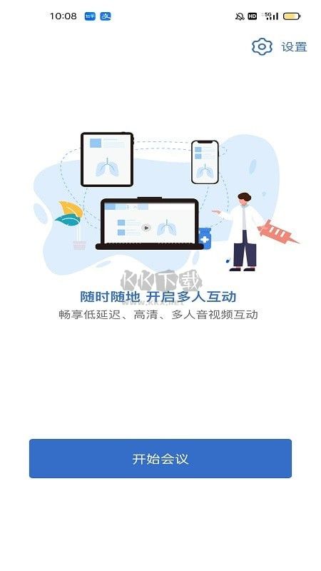醫(yī)百互動(dòng)官方版
