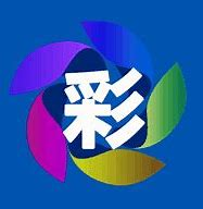 彩5彩票APP v5.1.8