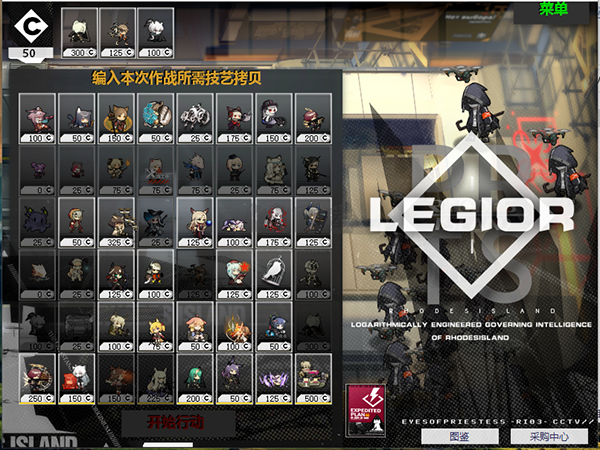 植物大戰(zhàn)僵尸明日方舟mod