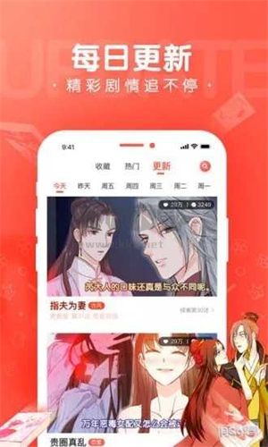 掌中漫畫app官網(wǎng)版2023最新
