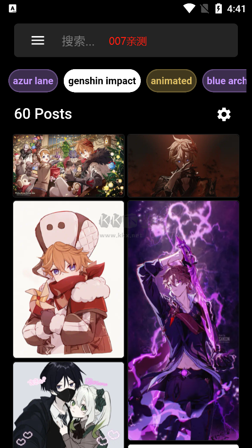 Boorusama壁紙app官方新版本