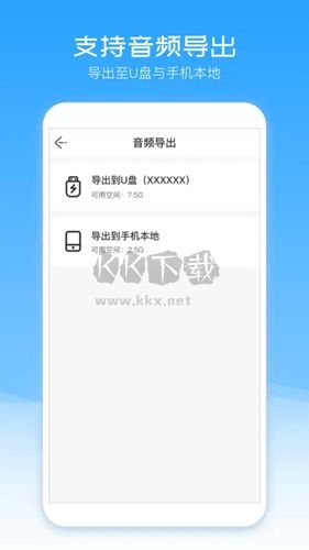 配音盒子app(智能轉(zhuǎn)換)官方免費(fèi)版最新