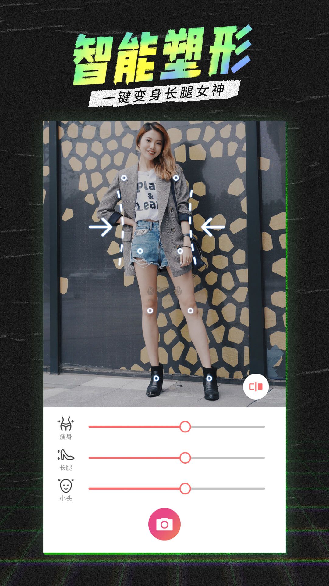 潮自拍app官網(wǎng)版