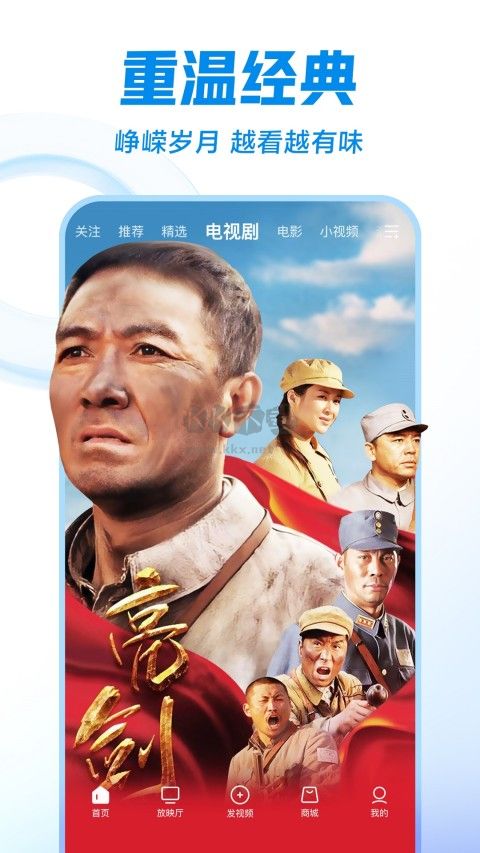 西瓜視頻app安卓新版本