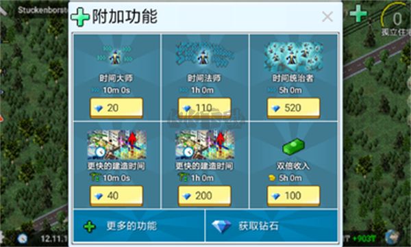 西奧小鎮(zhèn)官方正版