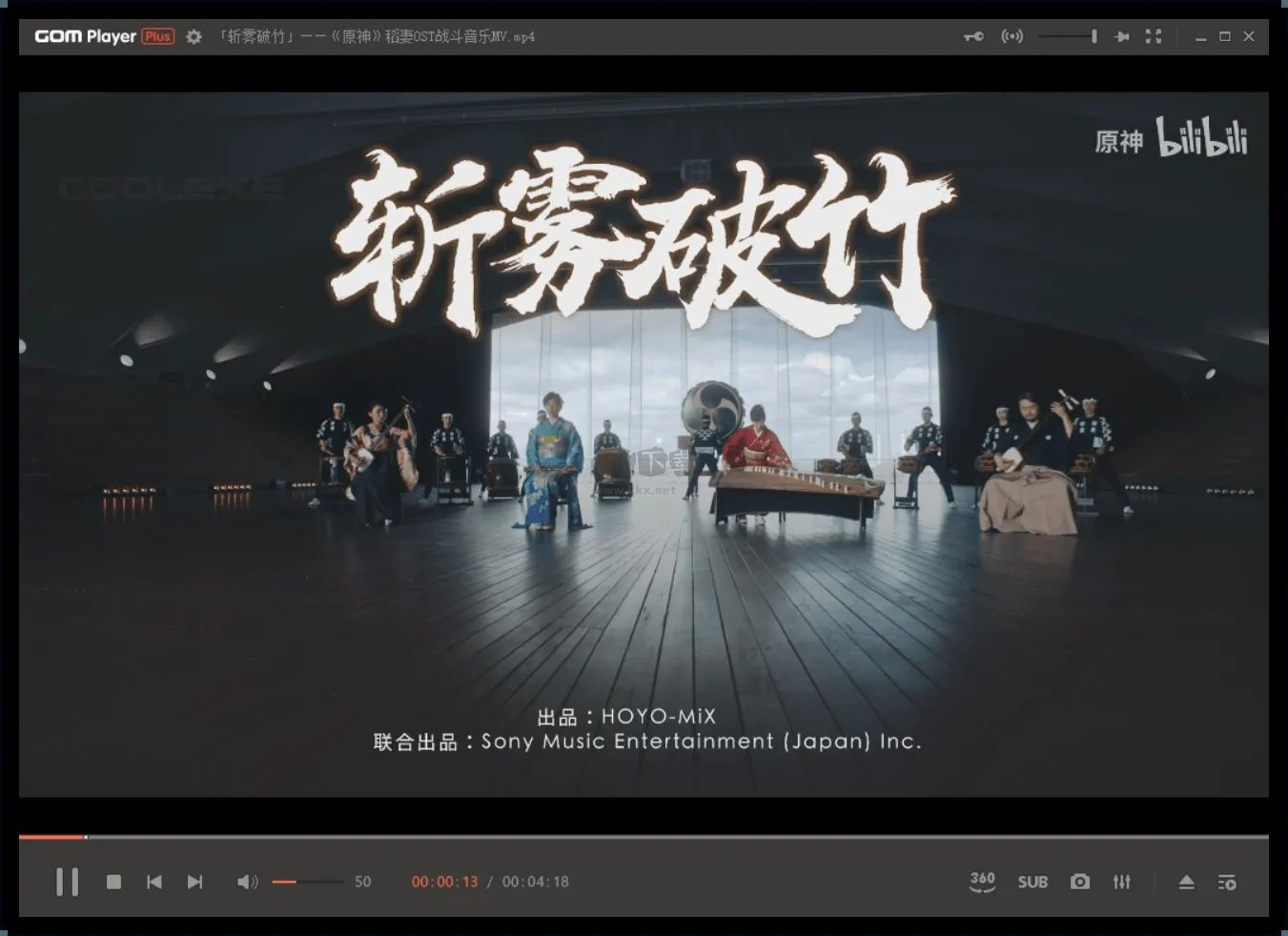 GOM Player Plus中文綠色版