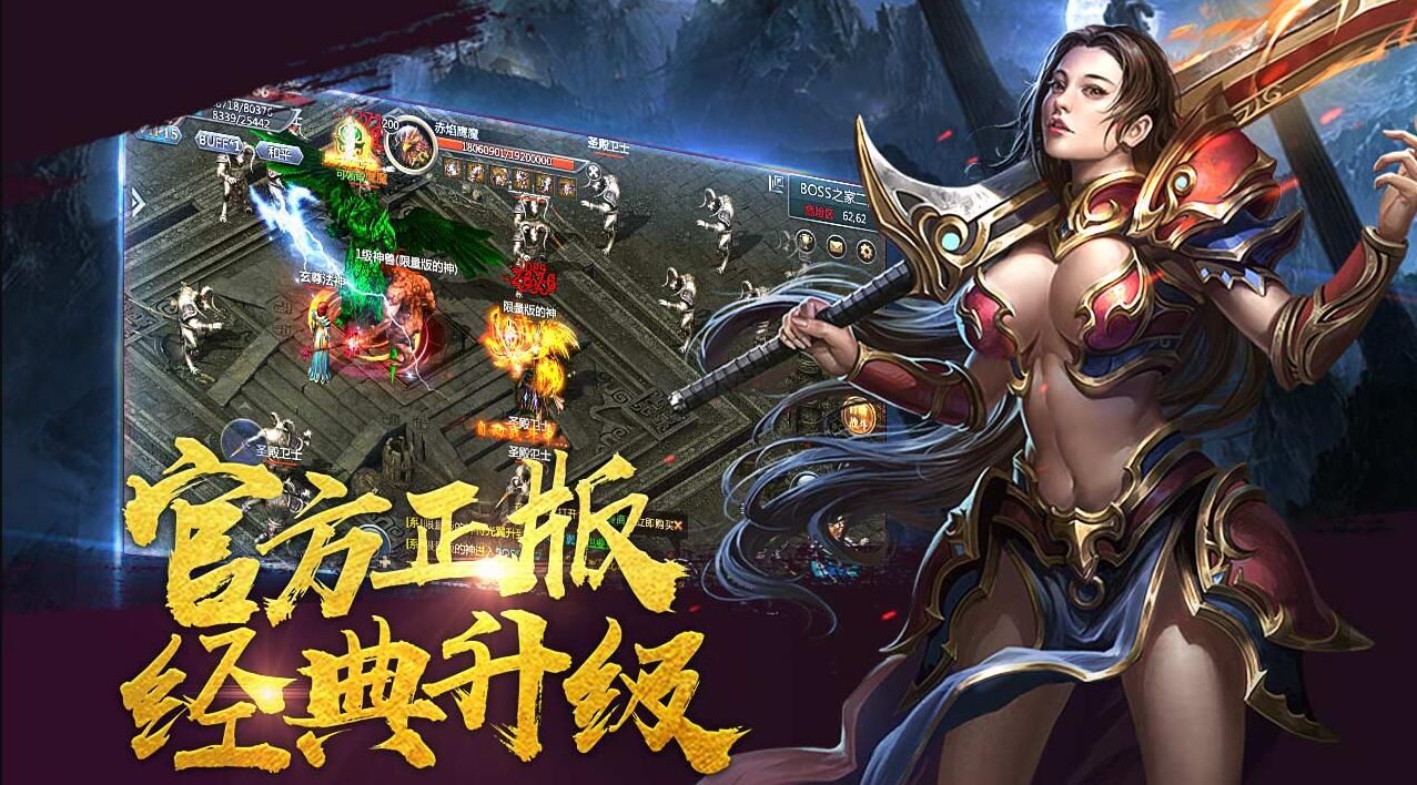 龍跡之城靈符回收變態(tài)版