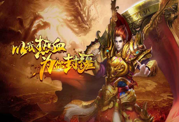 龍跡之城靈符回收變態(tài)版