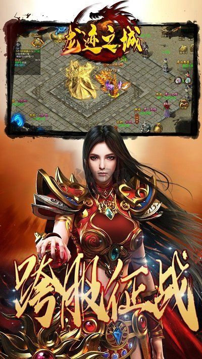 龍跡之城靈符回收單職業(yè)版