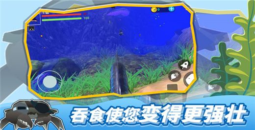 海底大獵殺正版移植版