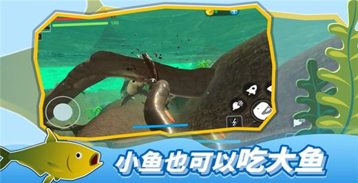 海底大獵殺正版移植版
