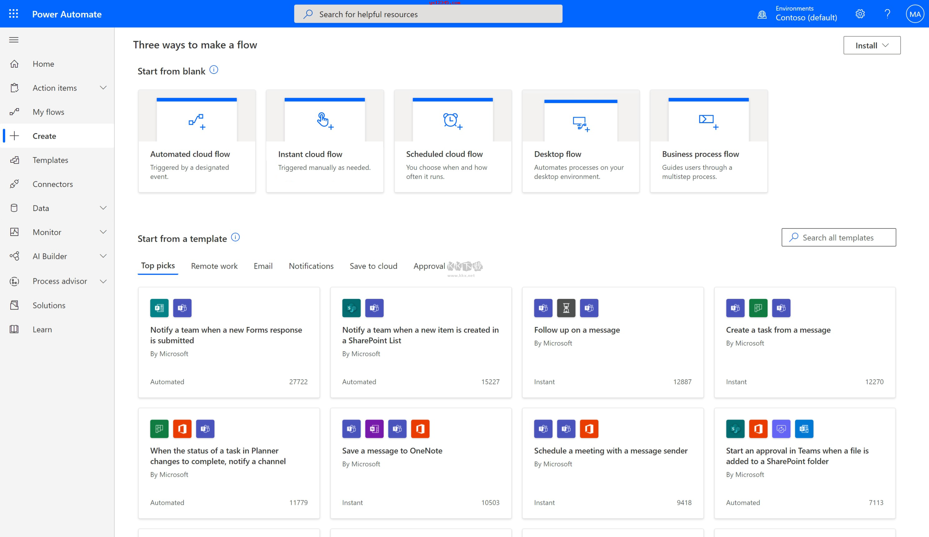 Power Automate自動化工作流