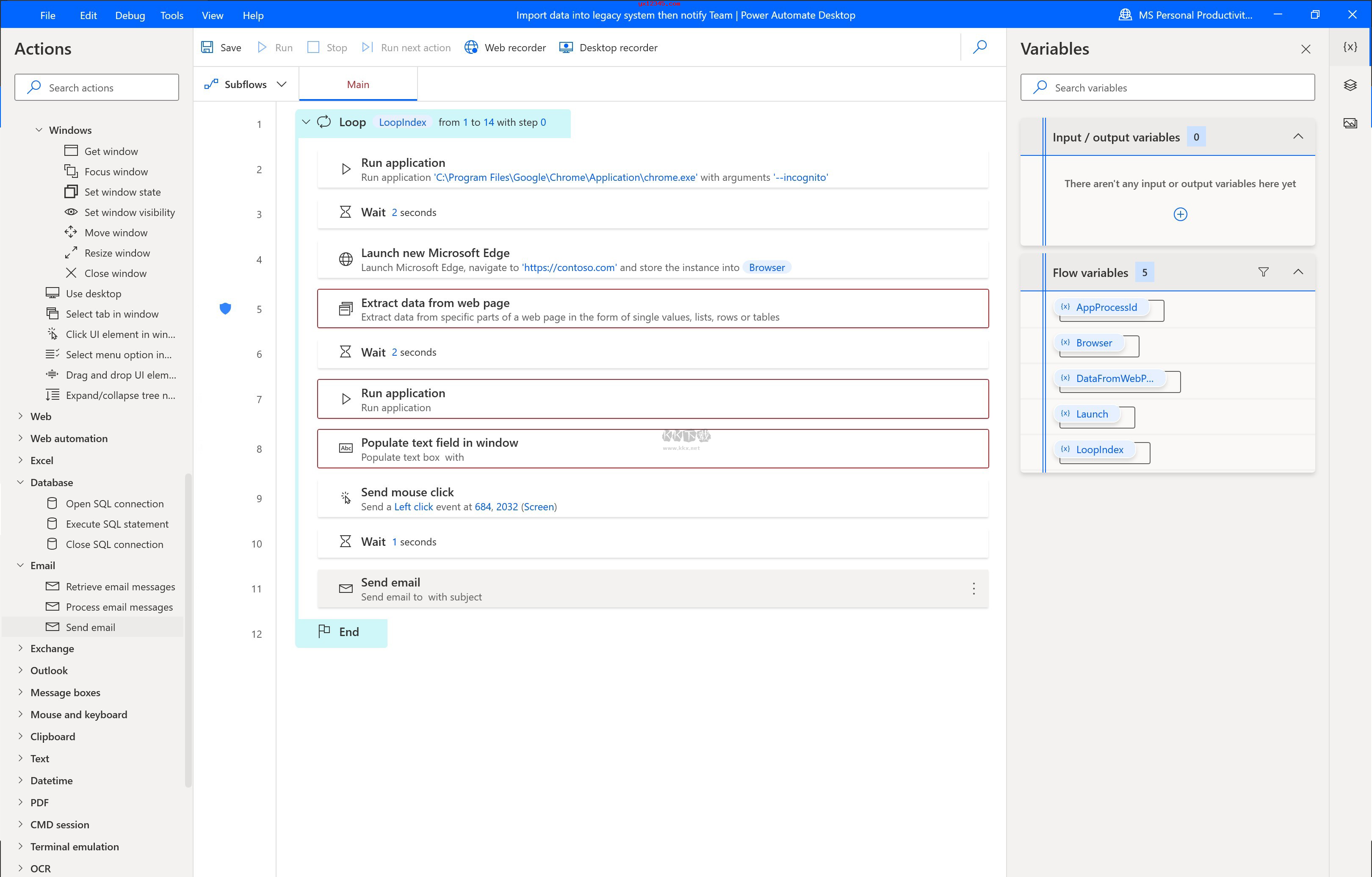Power Automate自動化工作流