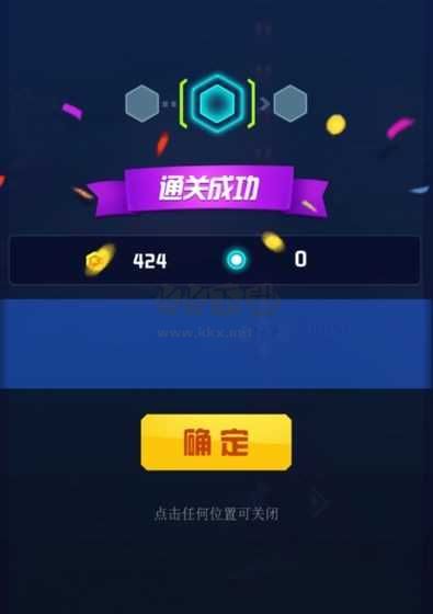 心靈射手紅包版