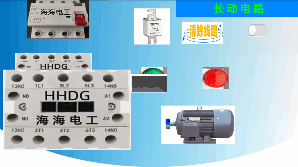 電工仿真實練手機版